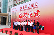 奉化区高书记等众多领导莅临指导