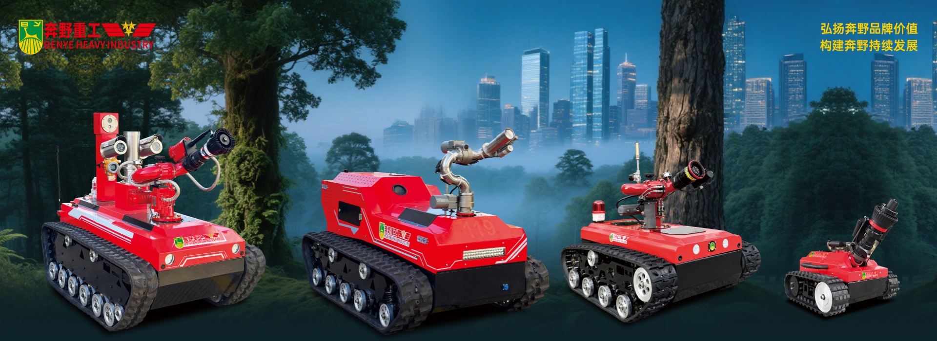 宁波奔野重工股份有限公司