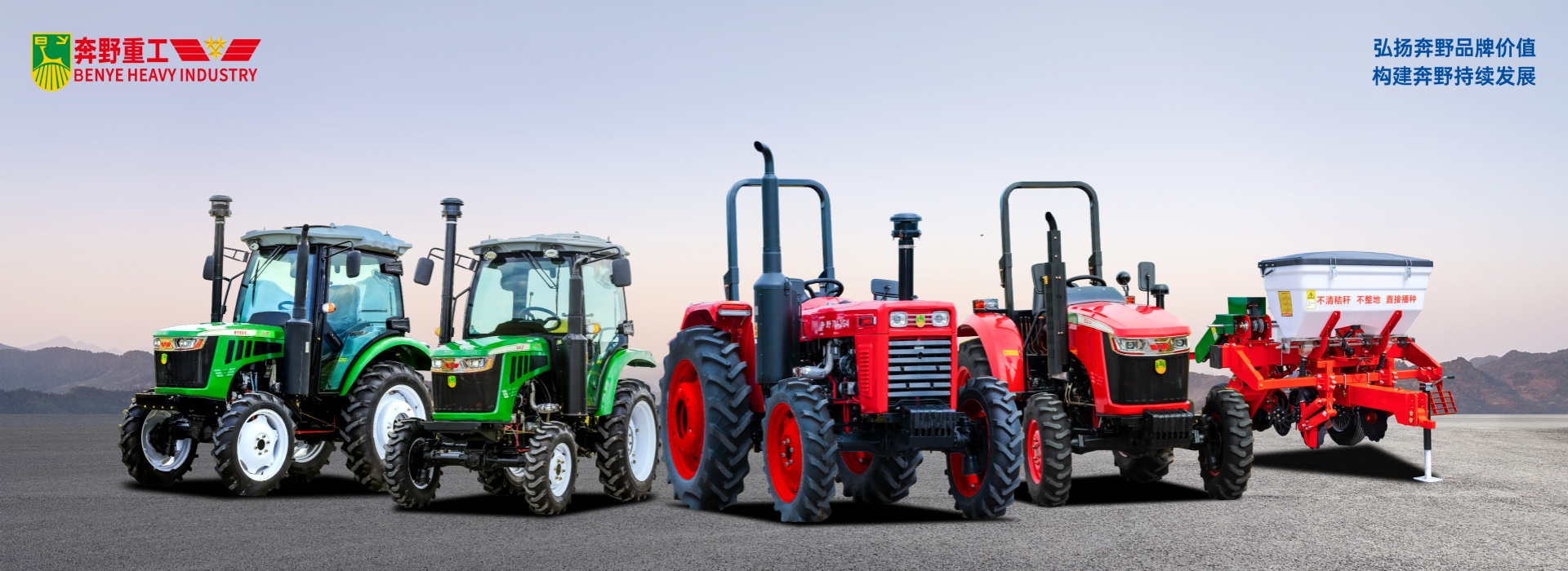 宁波奔野重工股份有限公司